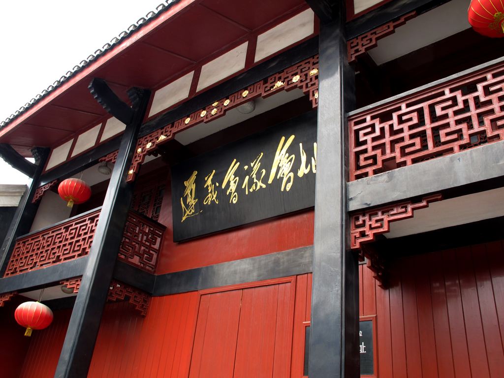 风采展示